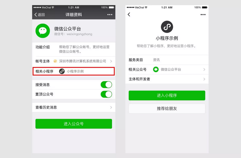 1483930956537581.png image.png