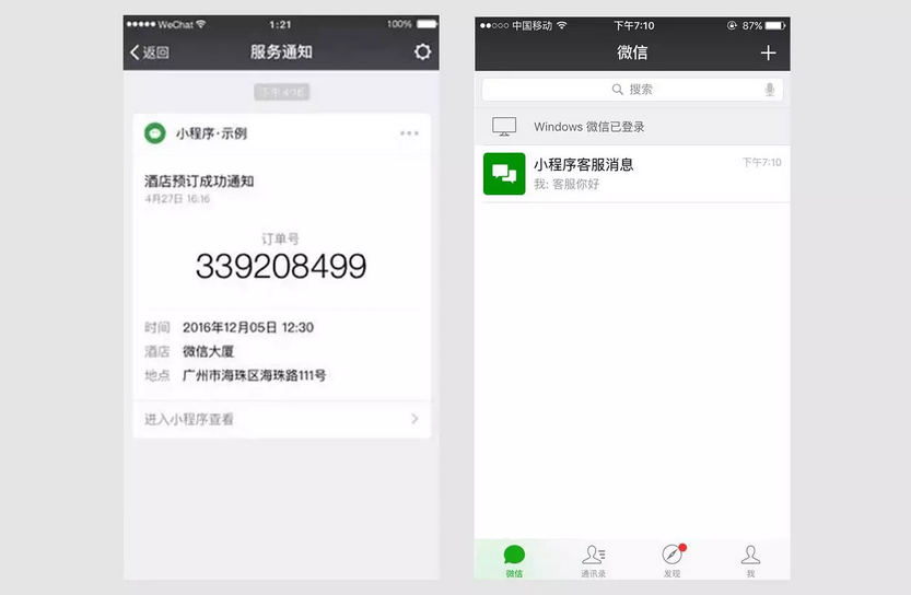 1483931010889399.png image.png