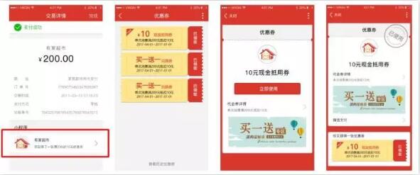 1521452136259647.jpg 5.jpg